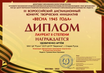 Без названия